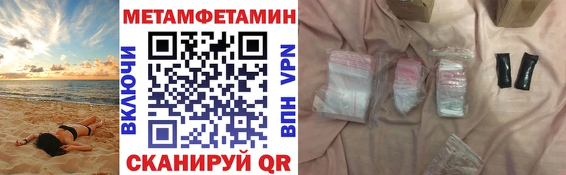 Купить где  Нытва  АМФЕТАМИН VHQ 
