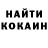 Cocaine Эквадор Zhahha Kovalska