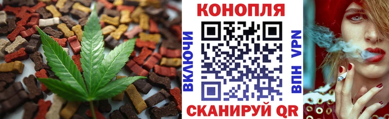 Купить закладки  Нытва  Печенье с ТГК марихуана 