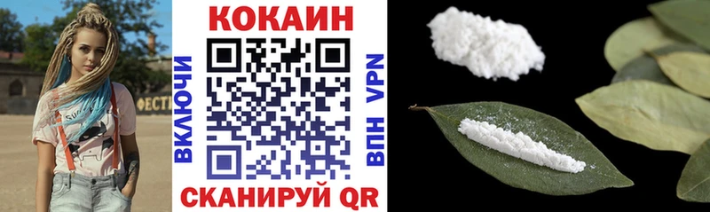 Купить закладки  Нытва  Cocaine Эквадор 