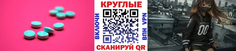 Купить закладки  Нытва  ЭКСТАЗИ mix 