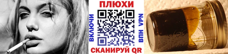 ГАШИШ хэш  Купить где  Нытва 