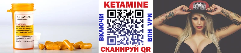 Кетамин ketamine  Купить закладки  Нытва 