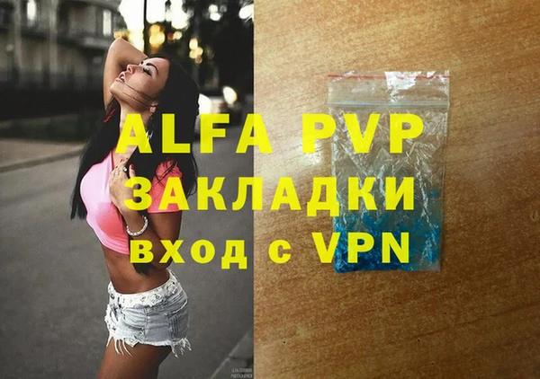 COCAINE Липки