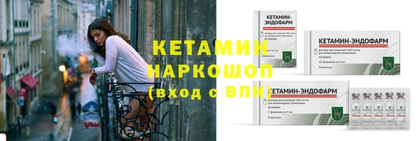 герыч Лиски