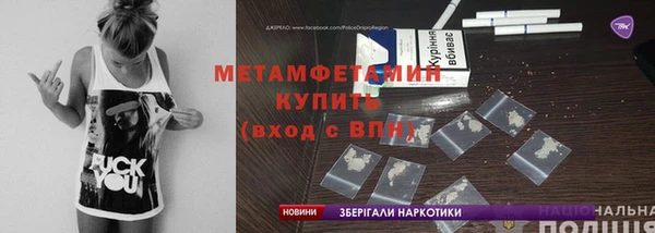 COCAINE Липки