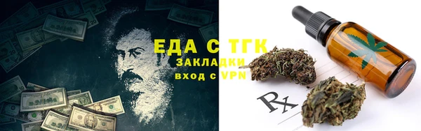 герыч Лиски