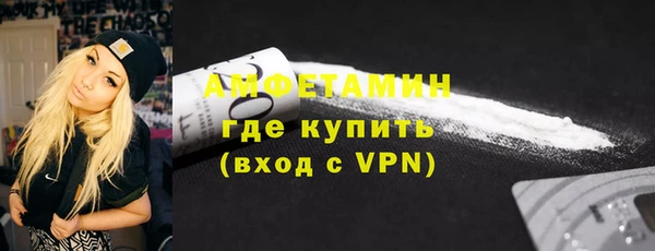 соль ск Березники
