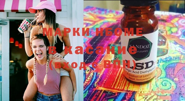 герыч Лиски
