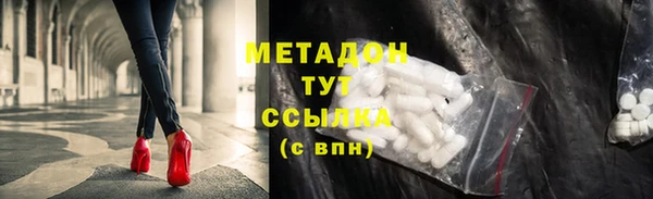 стаф Магас