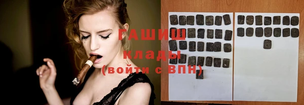 герыч Лиски
