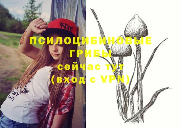 кокаин колумбия Одинцово