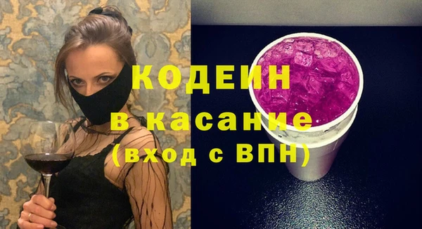 кокаин колумбия Одинцово