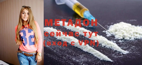 COCAINE Липки