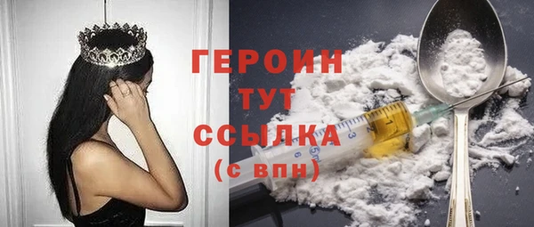 герыч Лиски