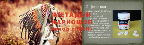 соль ск Березники