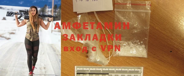 кокаин колумбия Одинцово