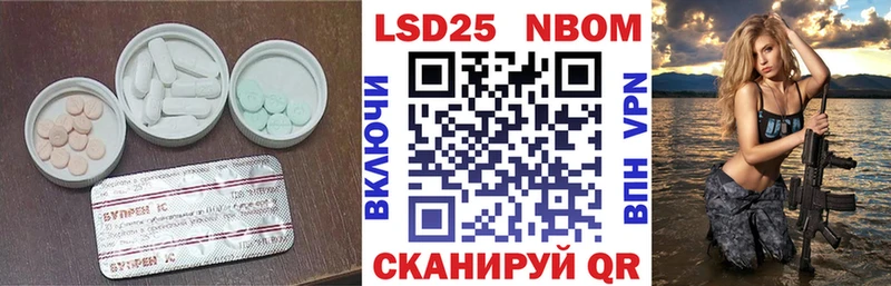 Купить закладки  Нытва  ЛСД экстази кислота 