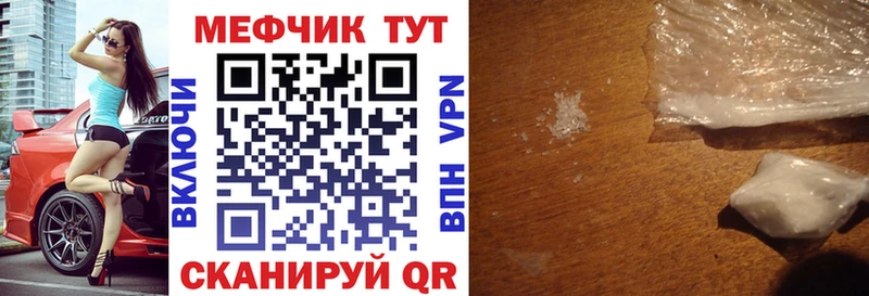 Мефедрон mephedrone  Купить  Нытва 