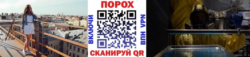 Купить закладки  Нытва  Метамфетамин Methamphetamine 